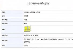 手感滚烫！康宁汉姆上半场10中9三分2中2砍21分