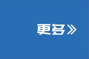 董路：中国足球这个圈子的人没有文化，就想着别出事别影响我捞钱