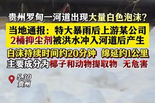 前勇士GM迈尔斯：杜兰特是骑勇大战里最好的球员